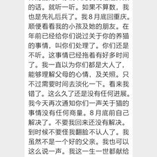 simplepeng于2019-07-24 14:53发布的图片