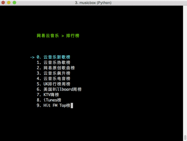 作为一名Python程序员，论听歌的正确姿势？