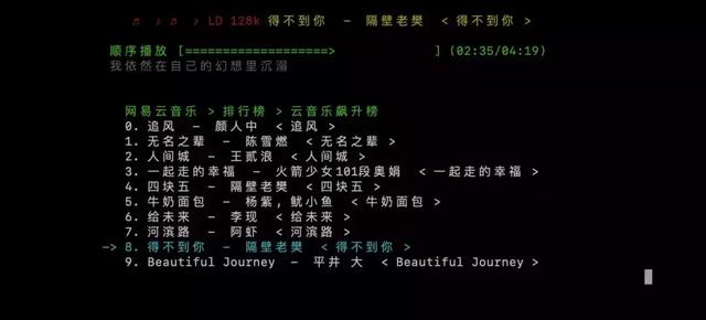 作为一名Python程序员，论听歌的正确姿势？