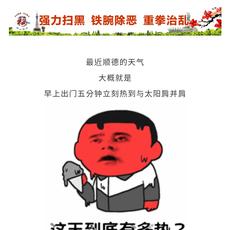 big2moon于2019-07-24 09:01发布的图片