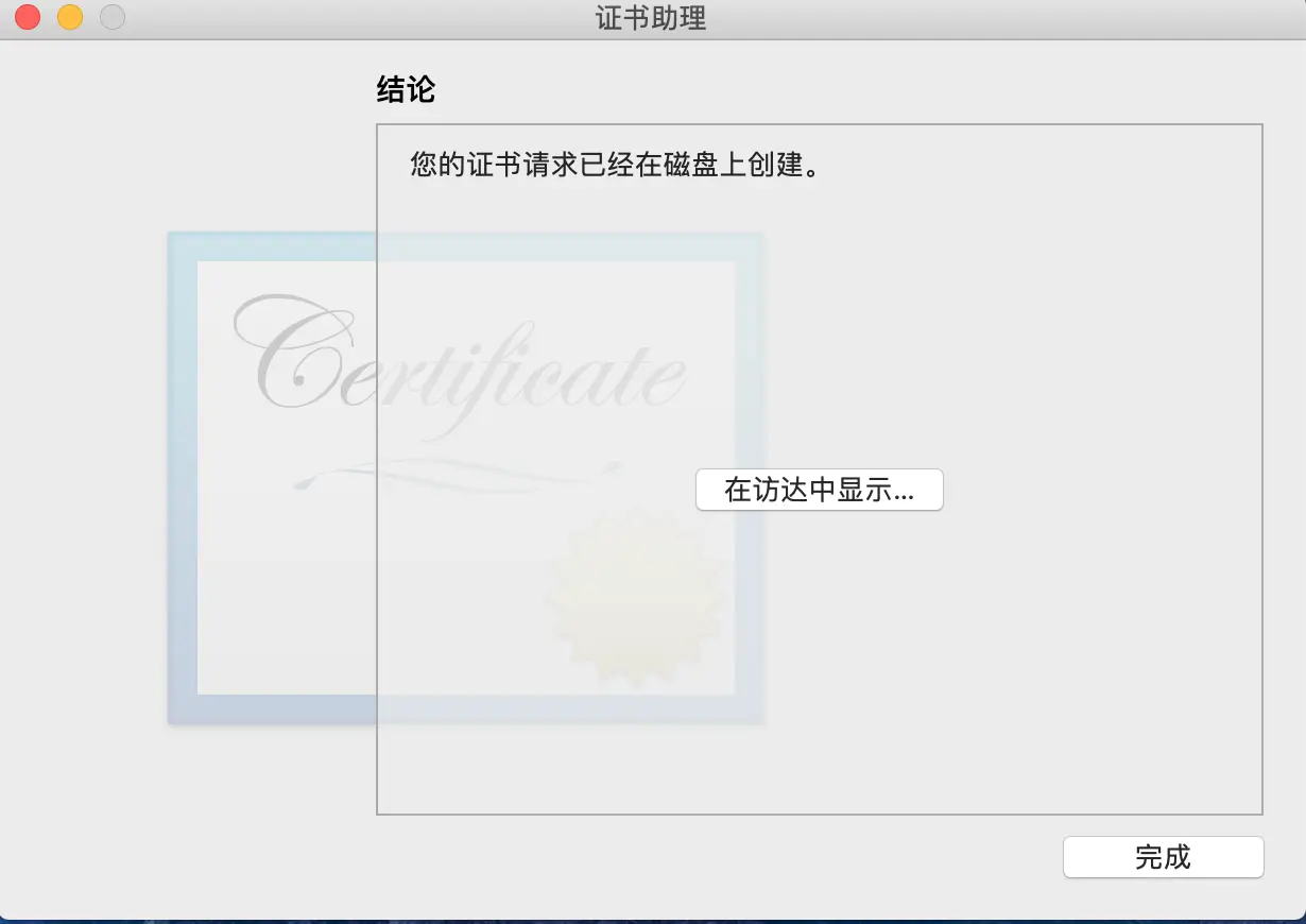 屏幕快照 2019-07-24 上午9.01.53.png