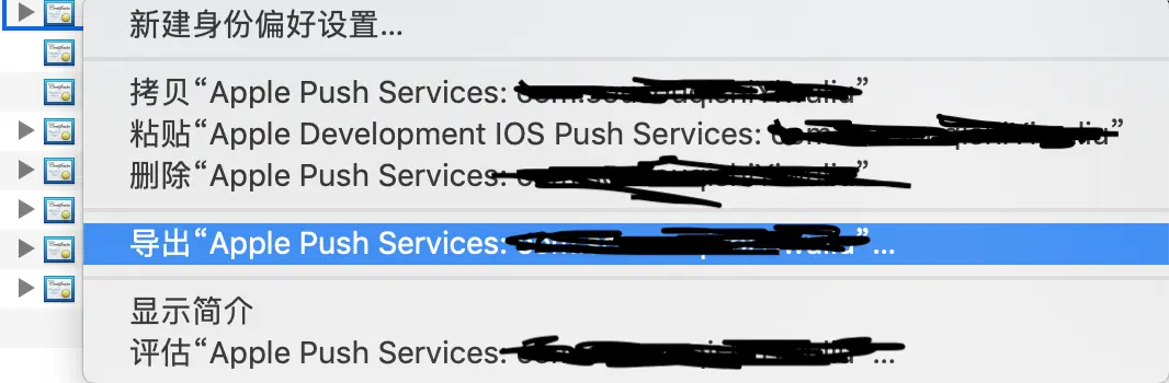 屏幕快照 2019-07-24 下午8.12.05.png