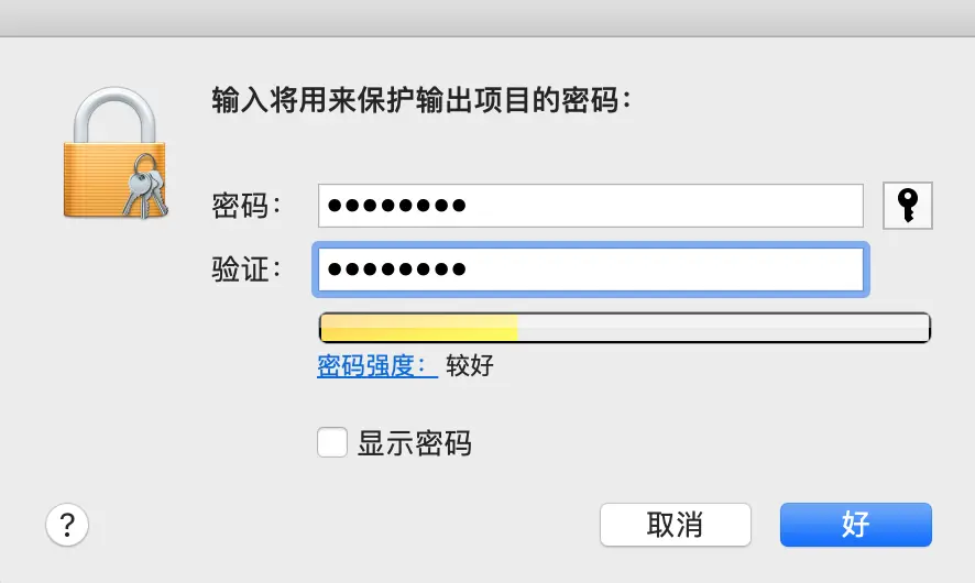 屏幕快照 2019-07-24 下午8.20.02.png