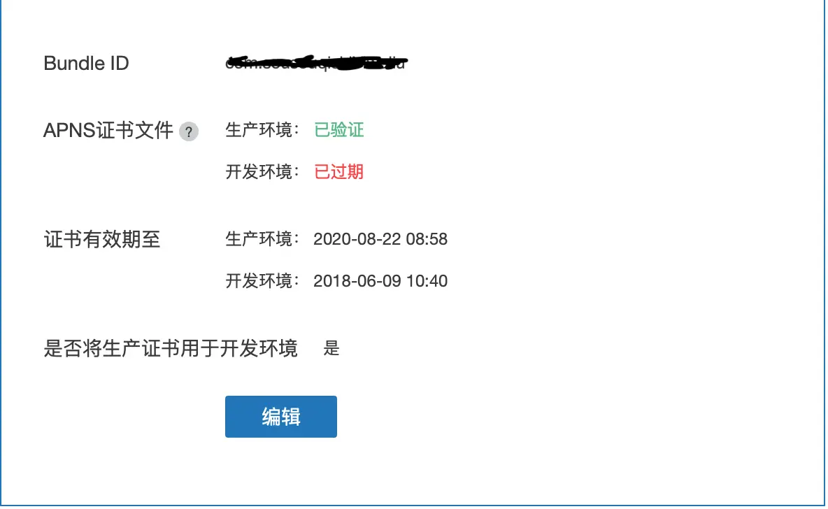 屏幕快照 2019-07-24 上午9.41.59.png