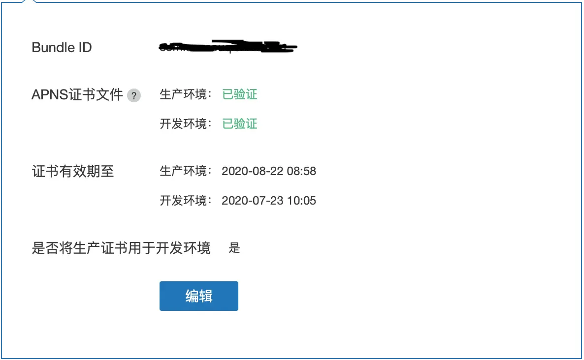 屏幕快照 2019-07-24 上午10.23.11.png