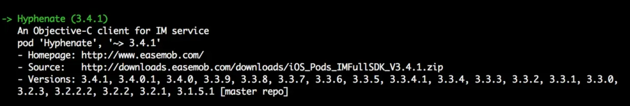 图片-环信 Hyphenate 3.4.1