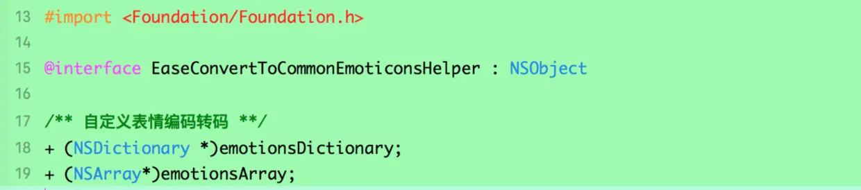图片 - EaseConvertToCommonEmoticonsHelper.h 扩展自定义表情编码转码方法