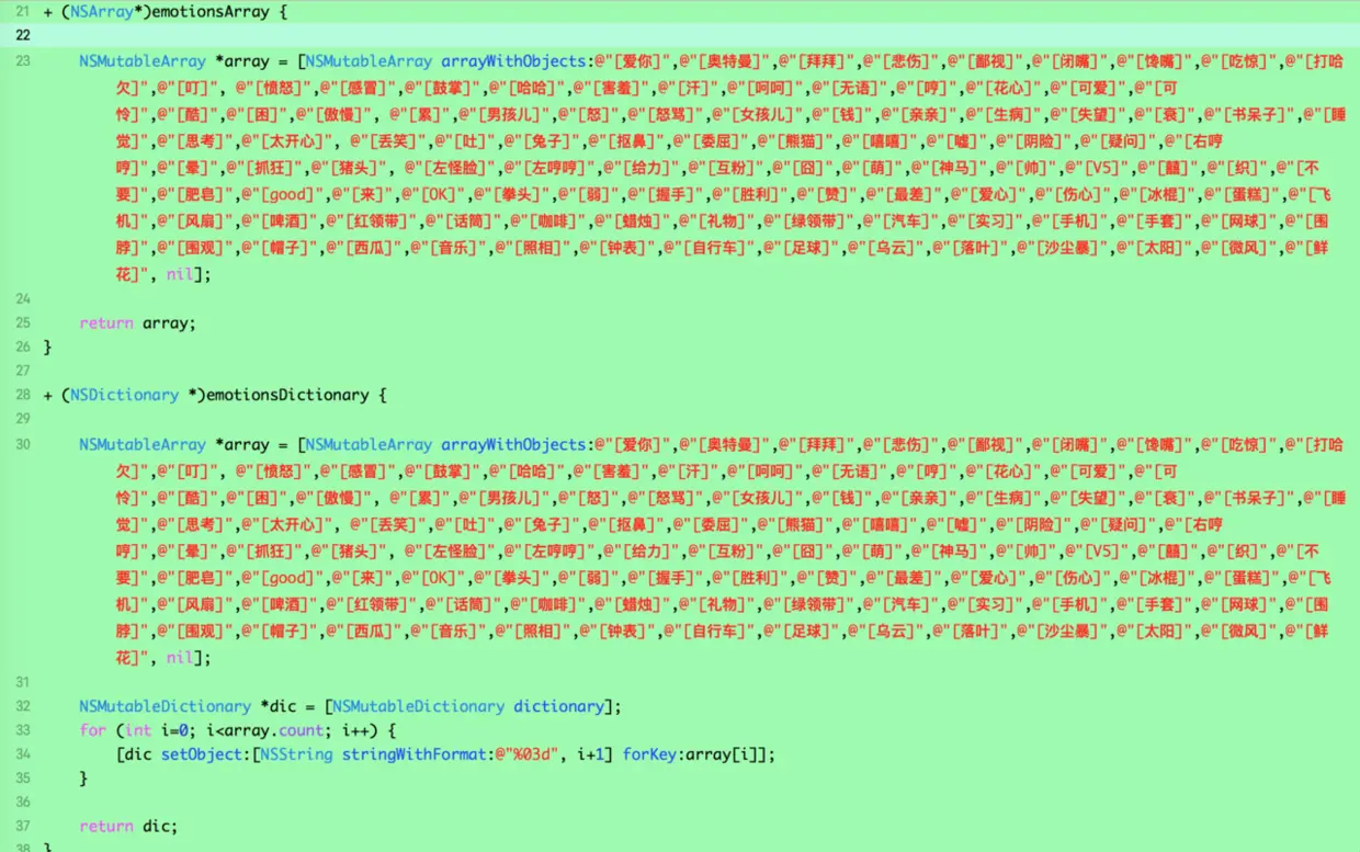图片 - EaseConvertToCommonEmoticonsHelper.m 扩展自定义表情编码转码方法