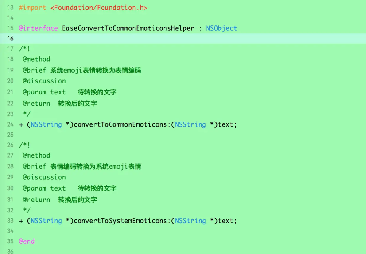 图片 - EaseConvertToCommonEmoticonsHelper 处理的系统 Emoji 表情编码转码方法