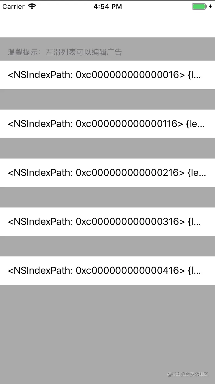 第一次实现效果图