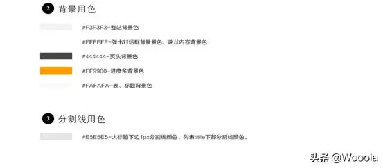 干活分享：微服务平台改造落地解决方案设计