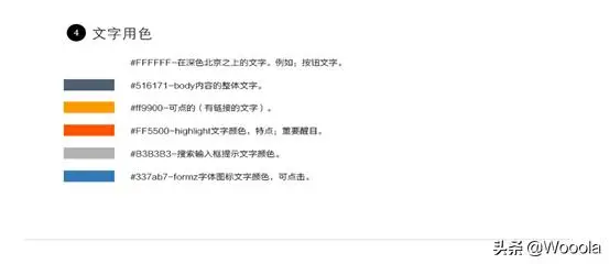 干活分享：微服务平台改造落地解决方案设计