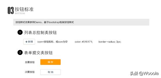 干活分享：微服务平台改造落地解决方案设计