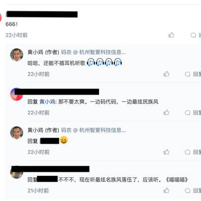黄小鸡于2019-07-25 09:31发布的图片