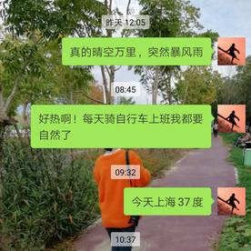 灰蓝宇墨于2019-07-25 11:06发布的图片