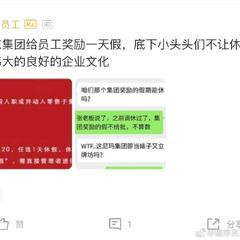 不是好消息记录员于2019-07-25 13:02发布的图片