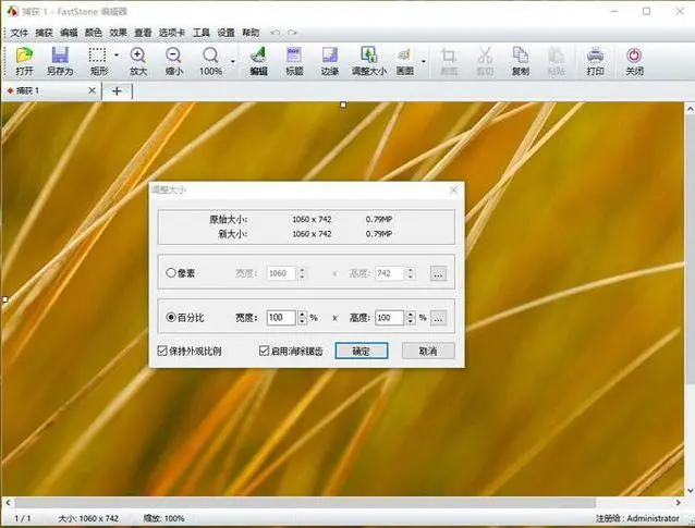网友推荐；用起来特别爽的四款良心软件，每一款都是黑科技