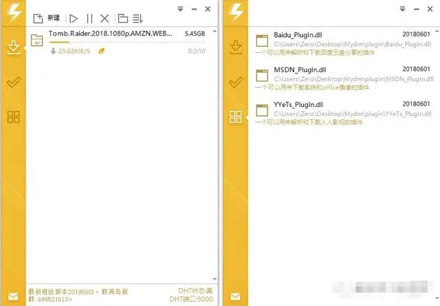 网友推荐；用起来特别爽的四款良心软件，每一款都是黑科技