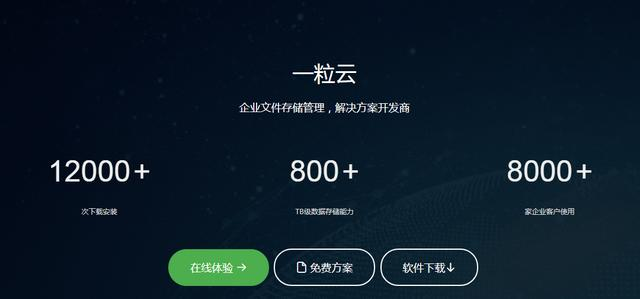 真正强大并且有免费版的四款优质软件,错过就太可惜了