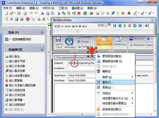 真正强大并且有免费版的四款优质软件,错过就太可惜了