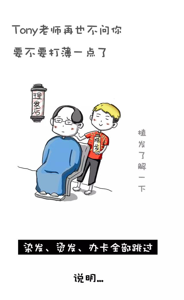 Python有话说:看来你们对编程和头发还一无所知