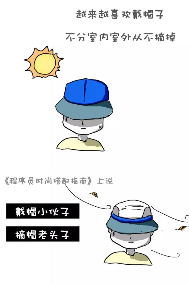 Python有话说:看来你们对编程和头发还一无所知