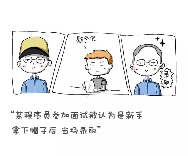 Python有话说:看来你们对编程和头发还一无所知
