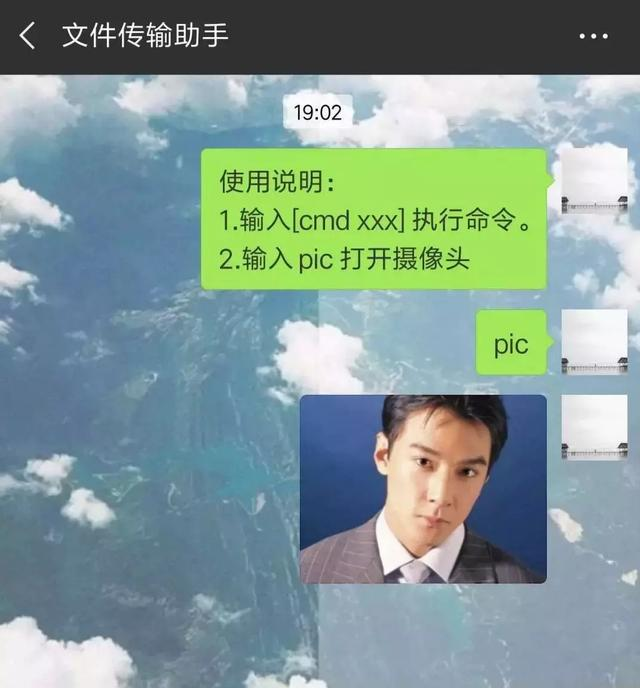 Python学习教程:教你用Python通过微信来控制电脑摄像头