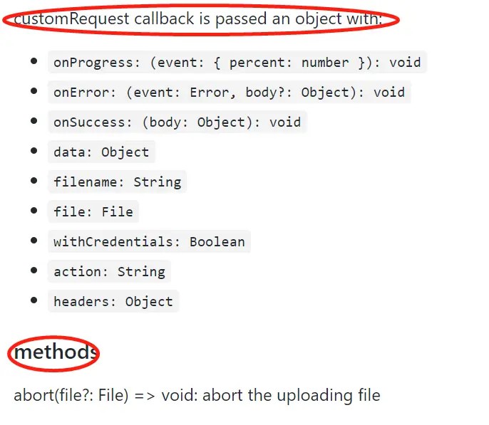 customRequest参数列表
