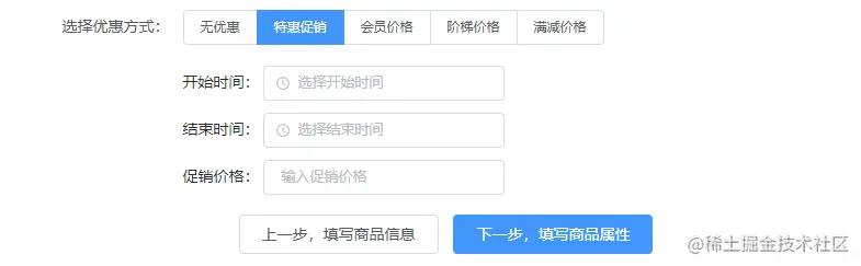 展示图片