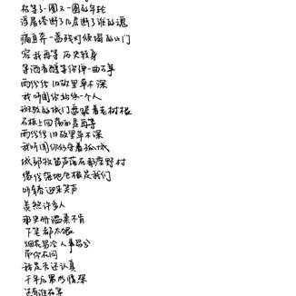 不妨于2019-07-26 09:39发布的图片