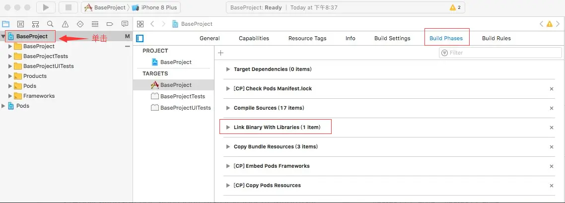 在ios Xcode10下解决library not found for -libstdc+
