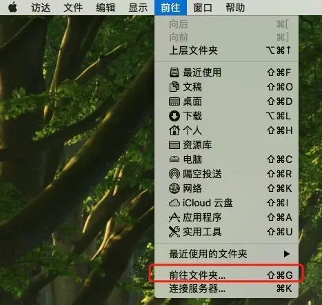 在ios Xcode10下能解决library not found for -libstdc+