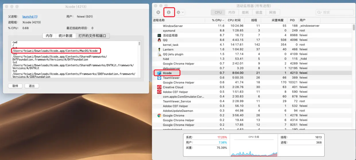 在ios Xcode10下小白都能解决library not found for -libstdc+