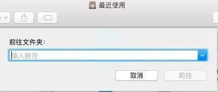 在ios Xcode10下能解决library not found for -libstdc+