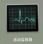 在ios Xcode10下能解决library not found for -libstdc+