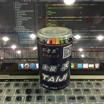 西瓜可乐于2019-07-26 11:16发布的图片