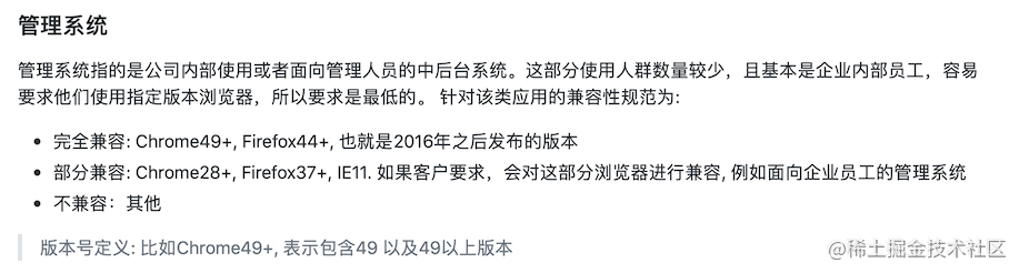 if 我是前端团队 Leader，怎么制定前端协作规范?「建议收藏」_https://bianchenghao6.com/blog_前端_第11张