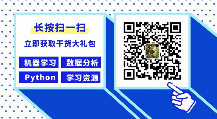 欢迎扫码关注，领取海量资料
