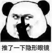 爆米花蘸粑粑的个人资料头像