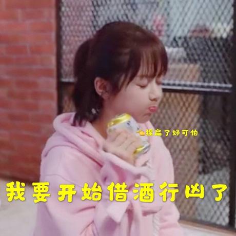 踌躇的豌杂面于2019-07-26 15:02发布的图片