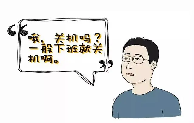 论如何逼疯一个程序员？