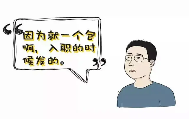 论如何逼疯一个程序员？