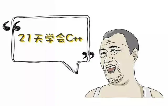 论如何逼疯一个程序员？