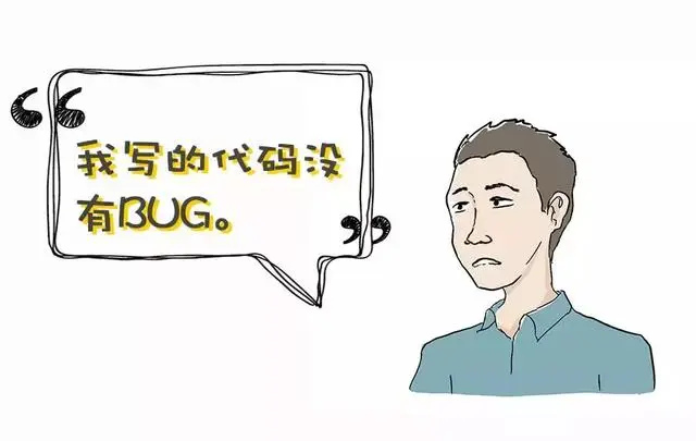 论如何逼疯一个程序员？