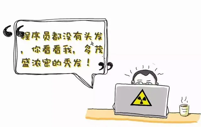 论如何逼疯一个程序员？