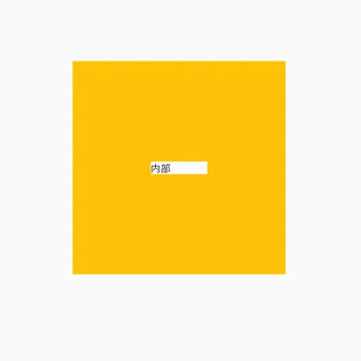 AnimatedContainer_color_aligment