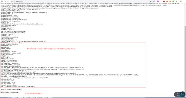 Python学习教程：WEB开发——Python WSGI协议详解