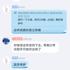 刘浪考师于2019-07-27 13:42发布的图片