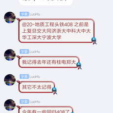 刘浪考师于2019-07-27 13:42发布的图片